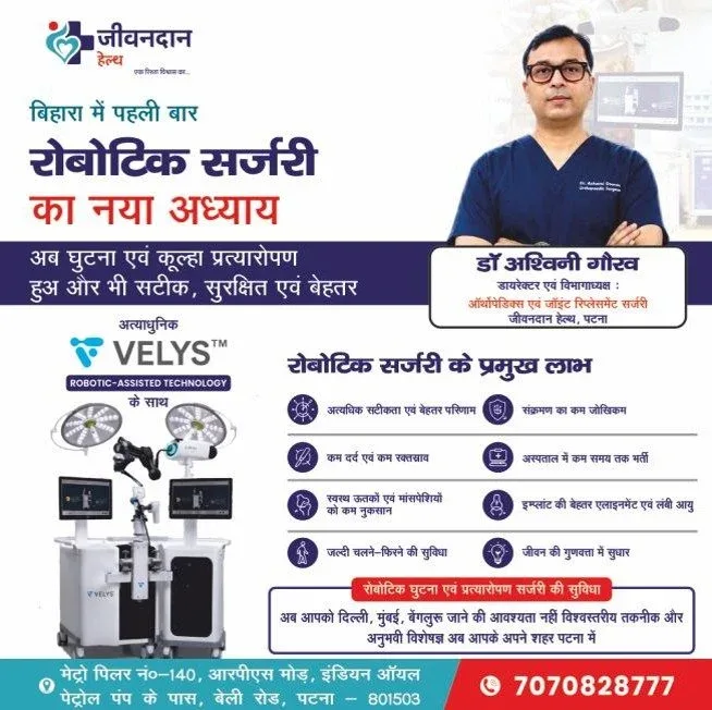 Introducing Robotic Joint Replacement Surgery at Jeevandan Hospital: What Patients Should Know?
